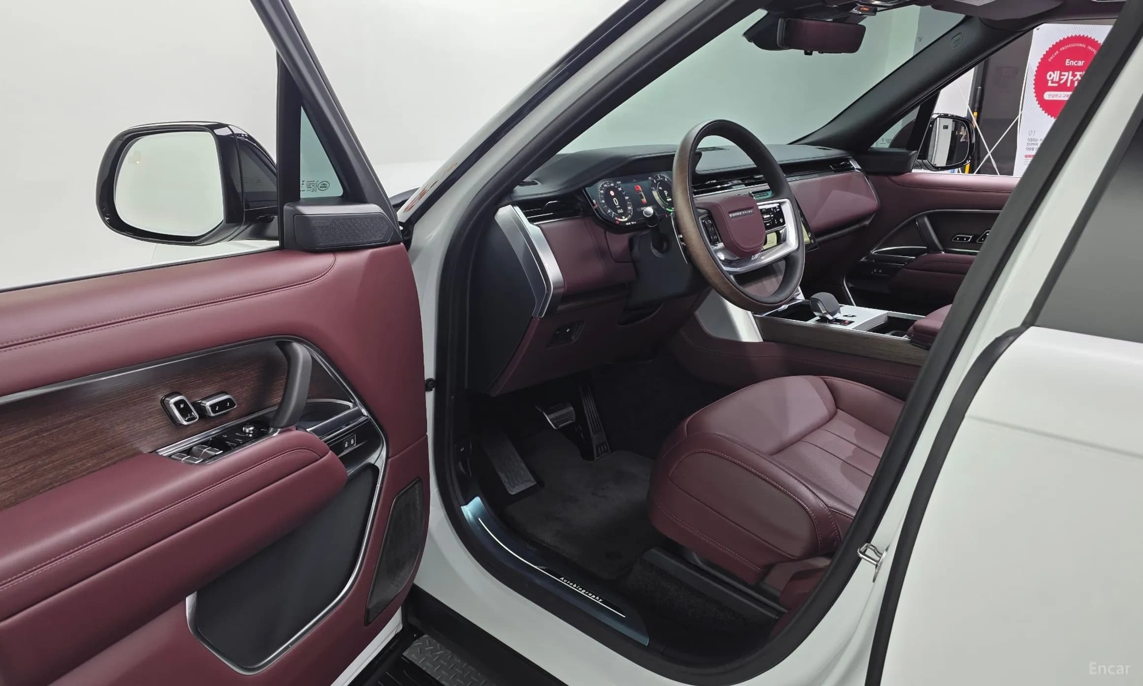 Range Rover 5th Generation
