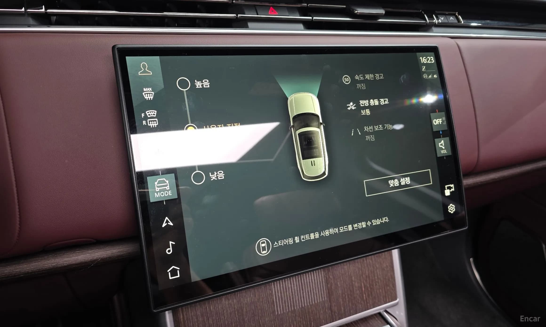 Range Rover 5th Generation