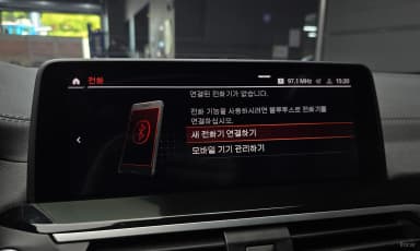 X4 (G02)