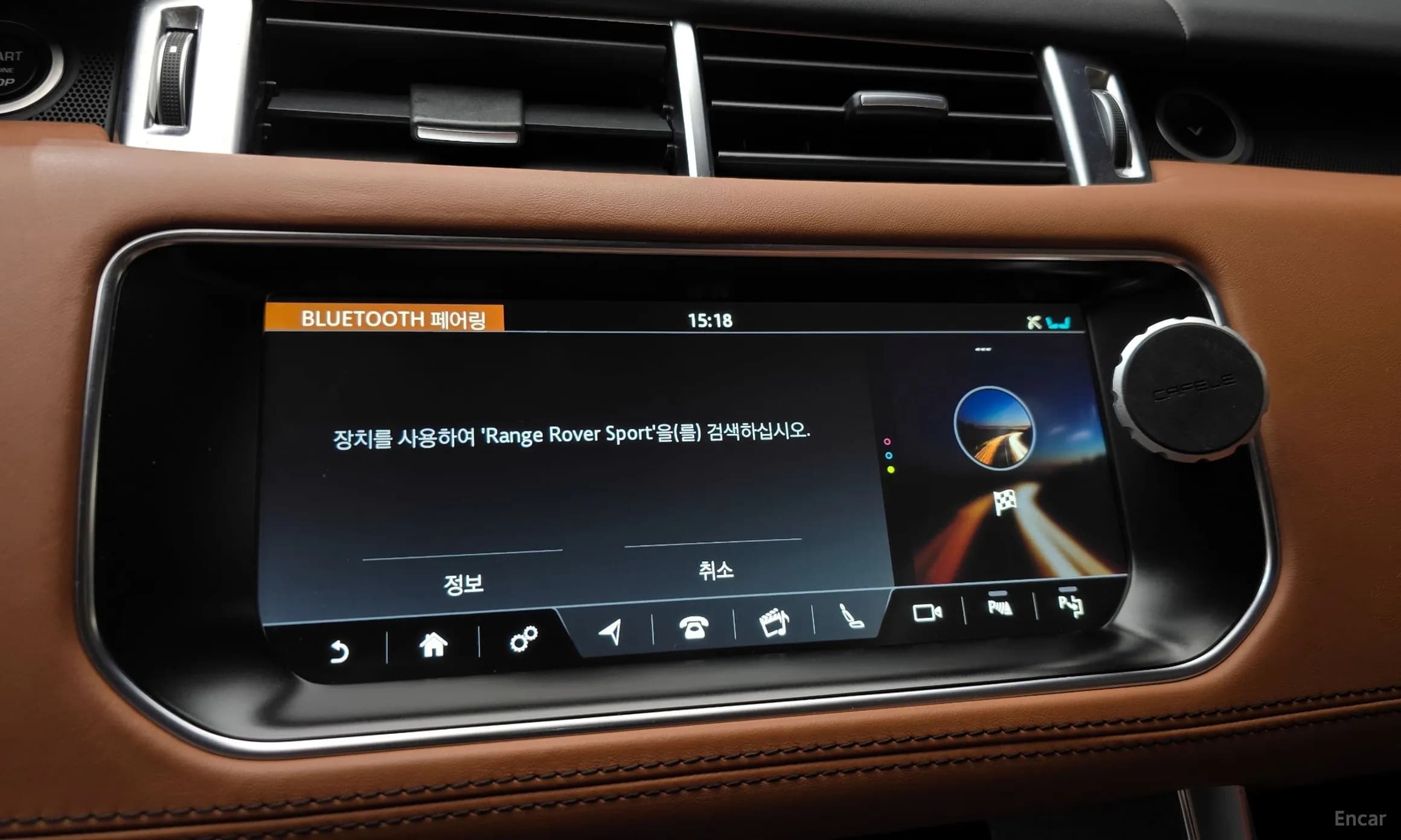 Range Rover Sport 2nd Generation
