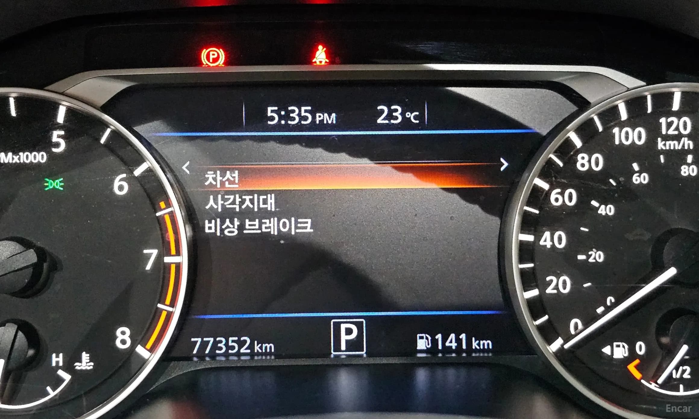Altima (L34)