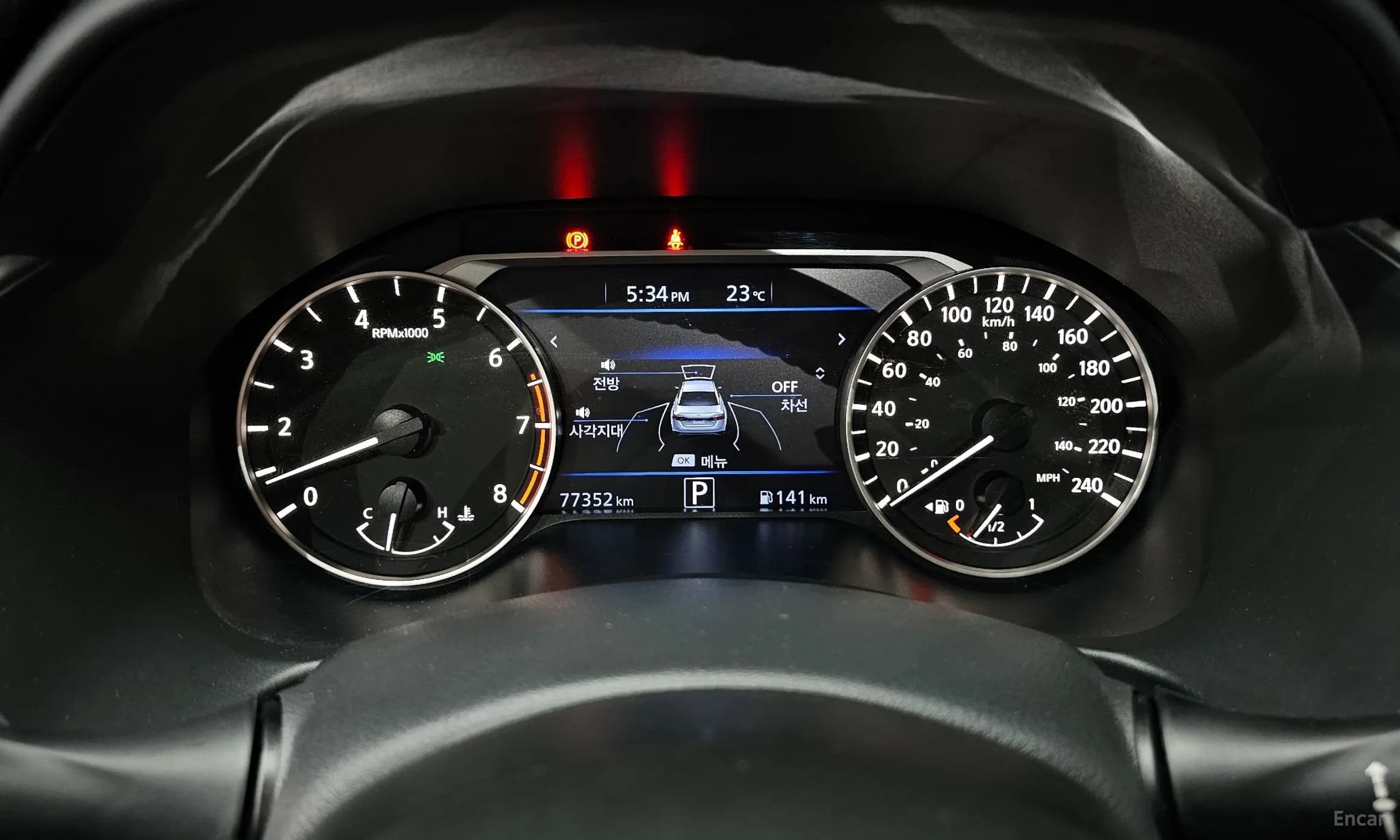 Altima (L34)