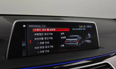 7 Series (G11)