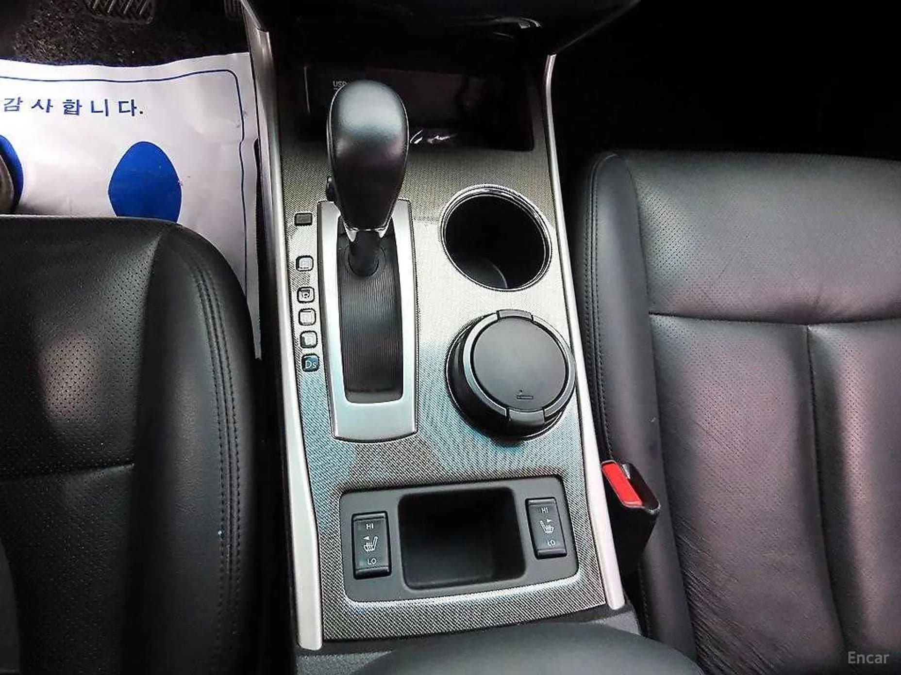 Altima