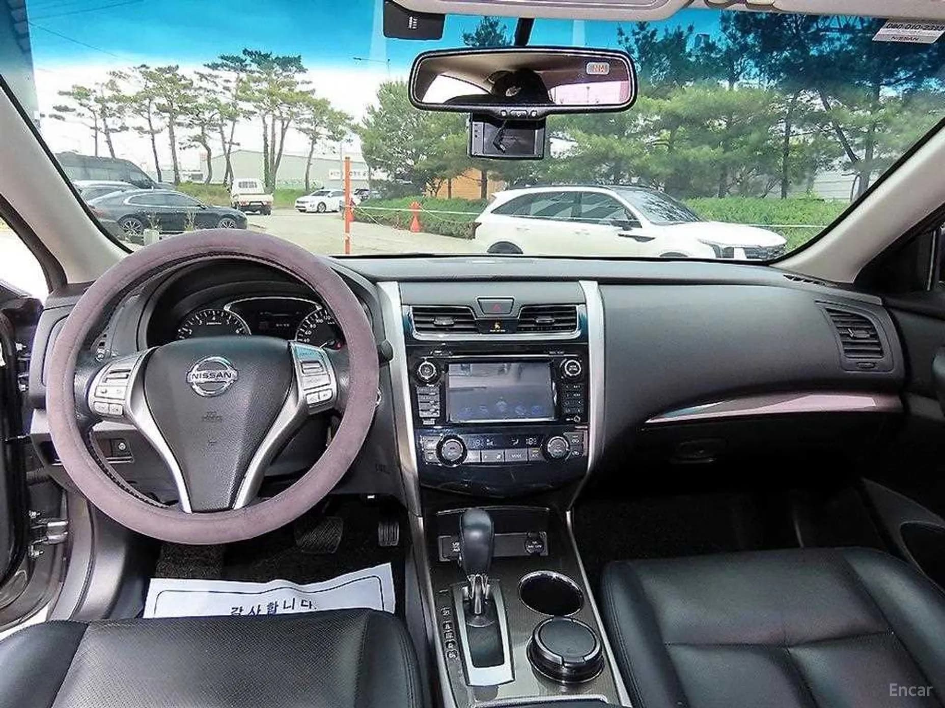 Altima