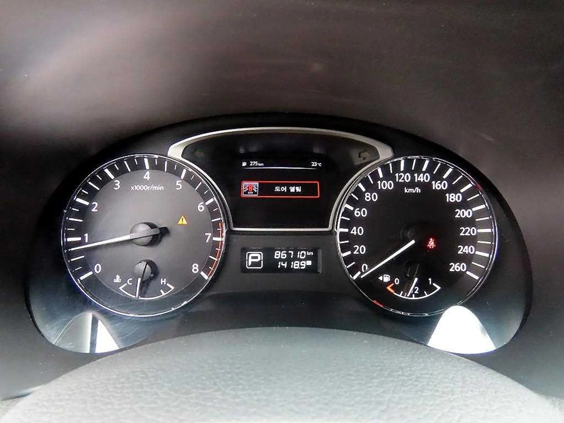 Altima