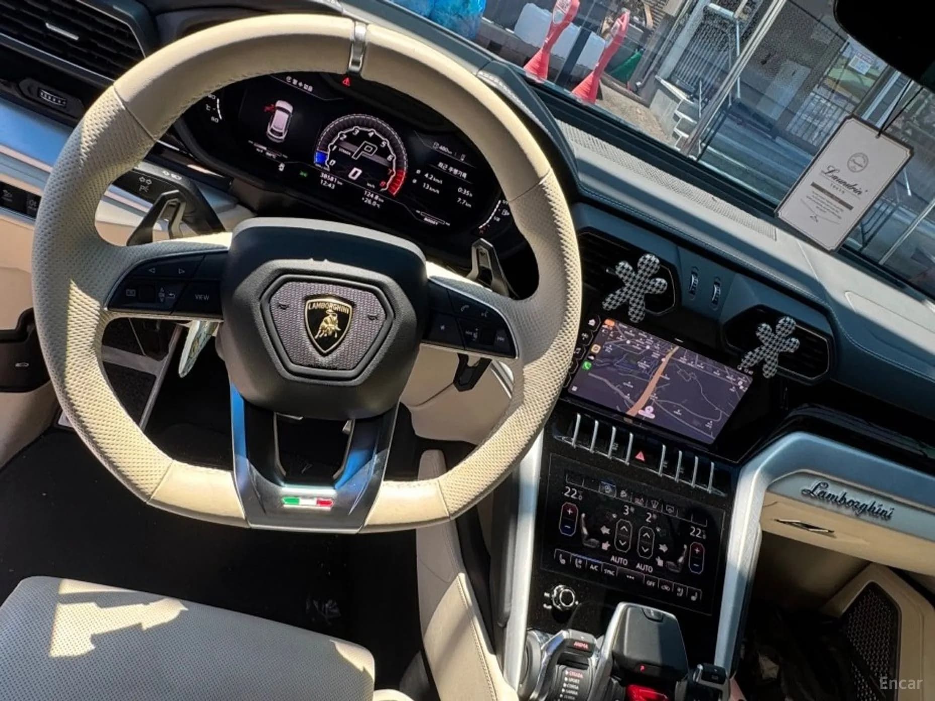 Urus