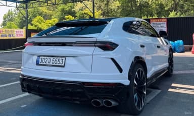 Urus