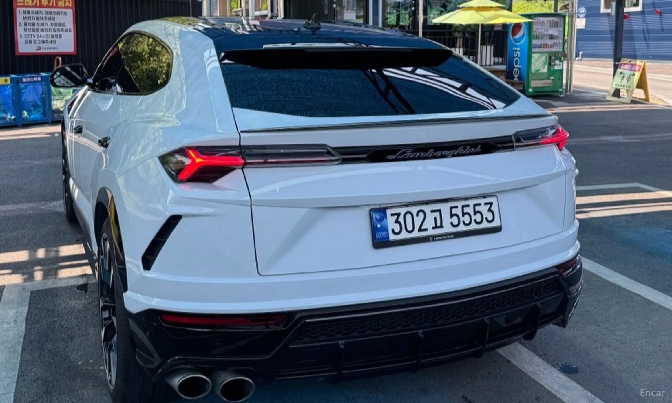 Urus