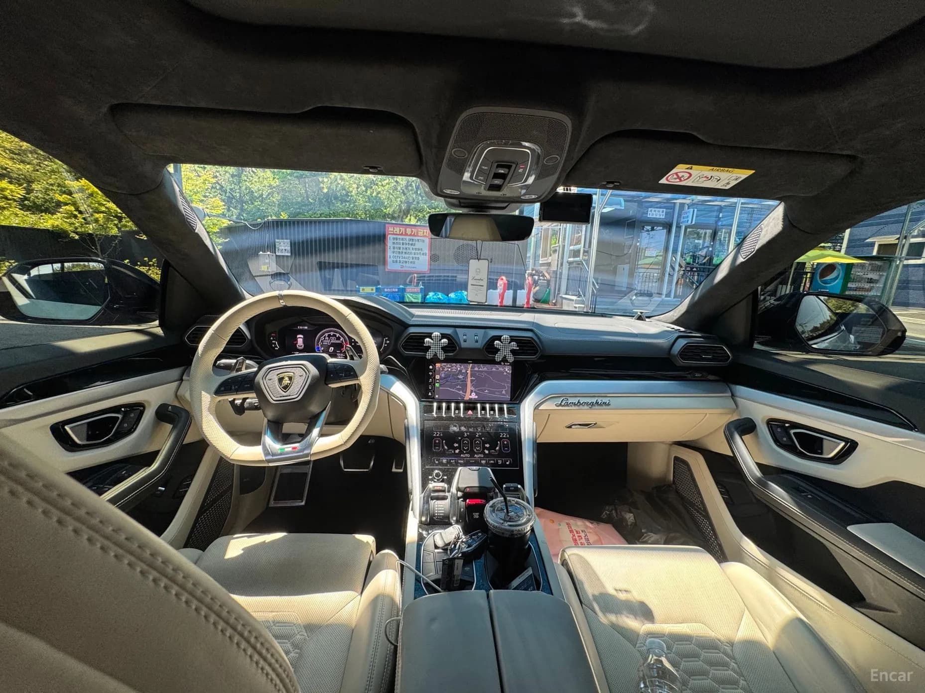 Urus