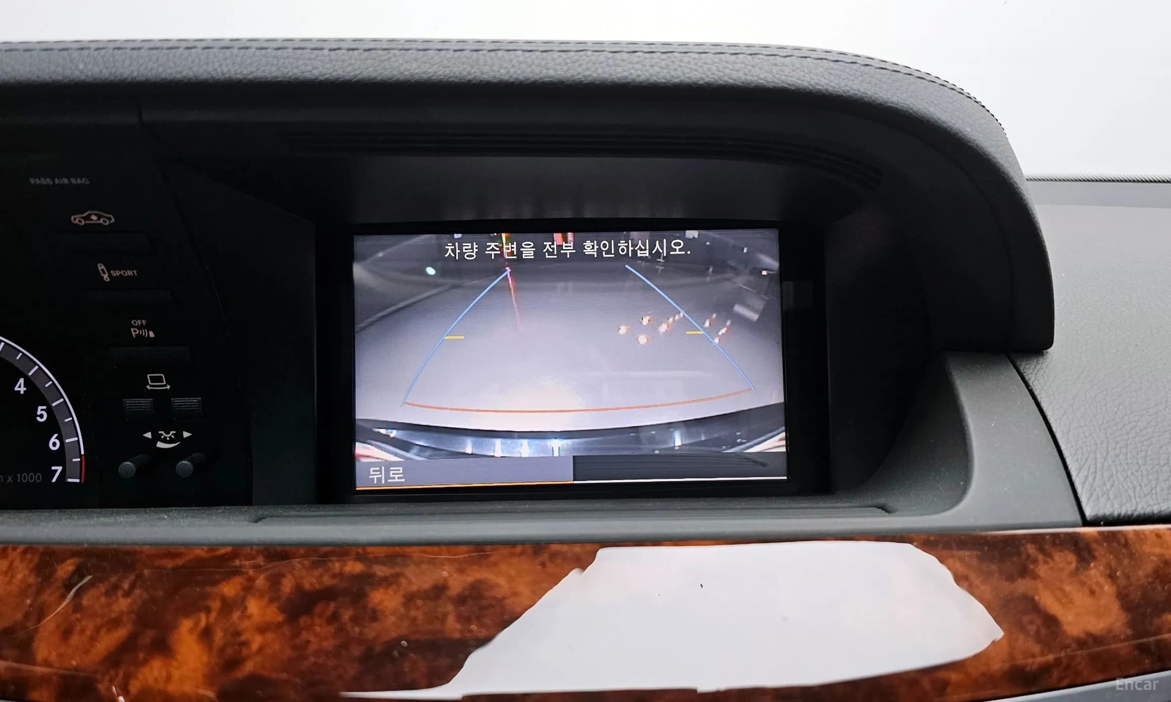 S-Class W221