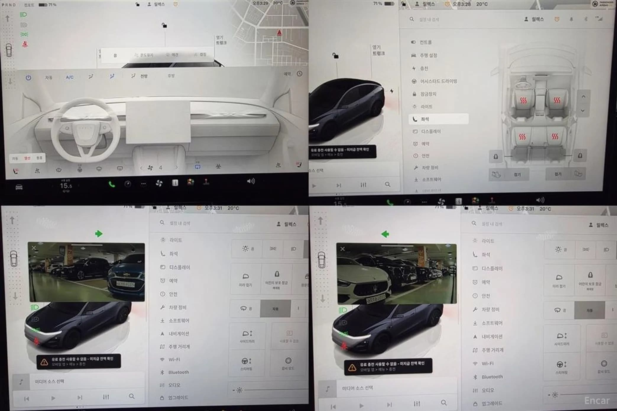 Model Y
