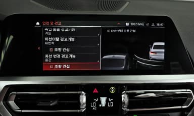 3 Series (G20)