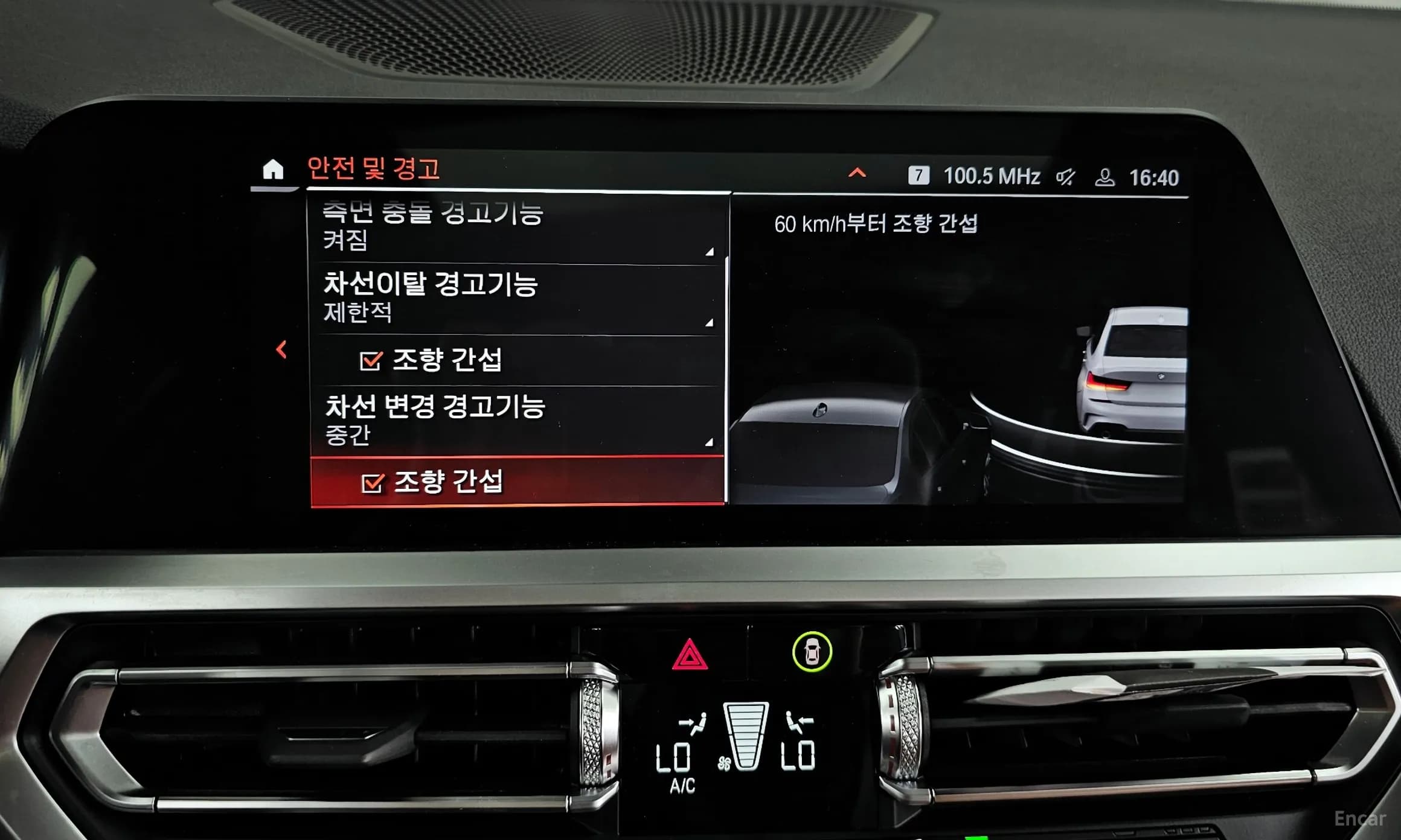 3 Series (G20)