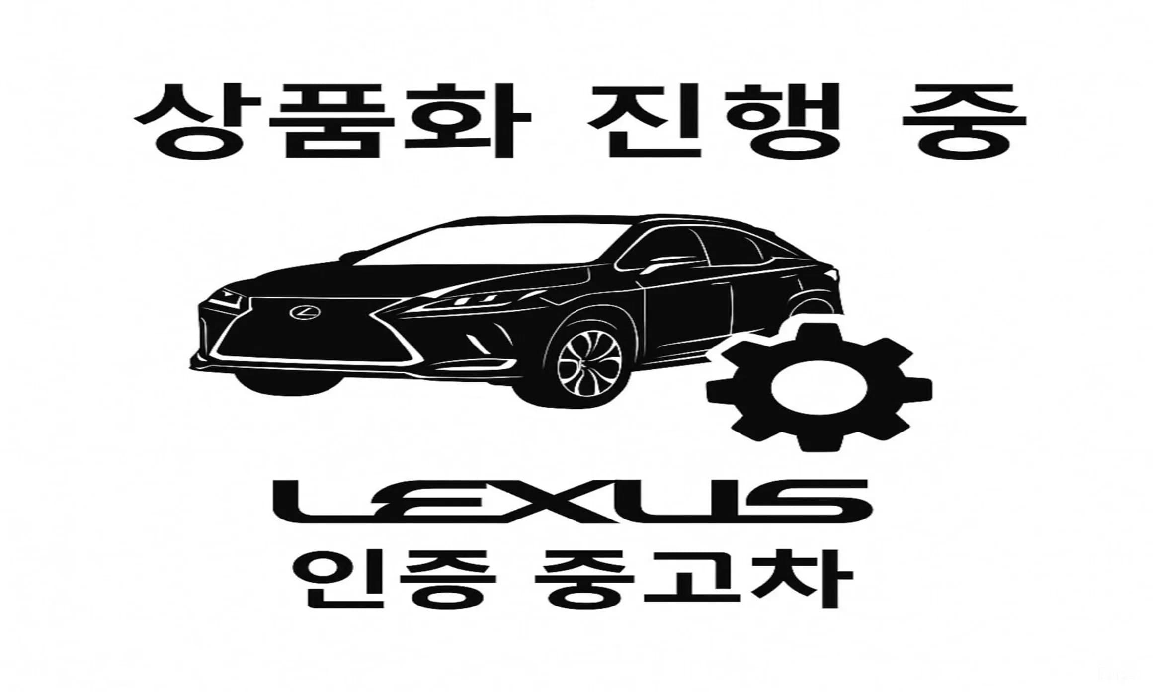 Crown crossover