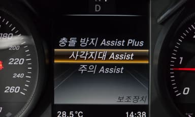 GLC-Class X253