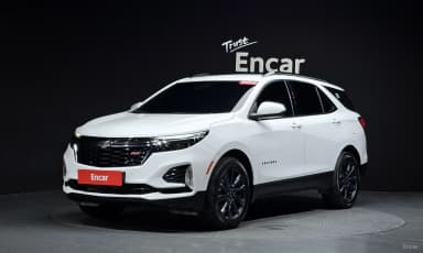 The Next Equinox