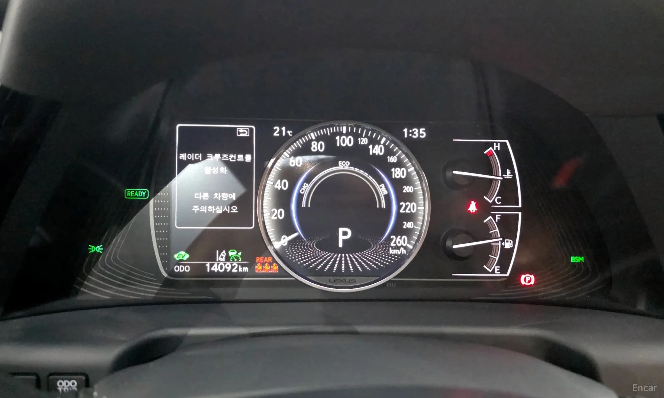 ES300h 7th Generation