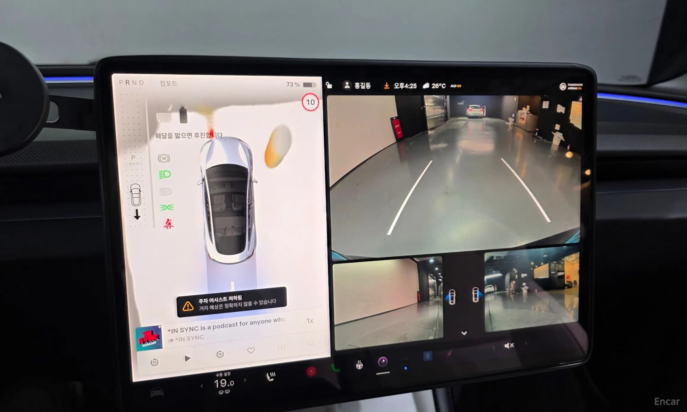 Model 3