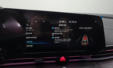 Avante (CN7)