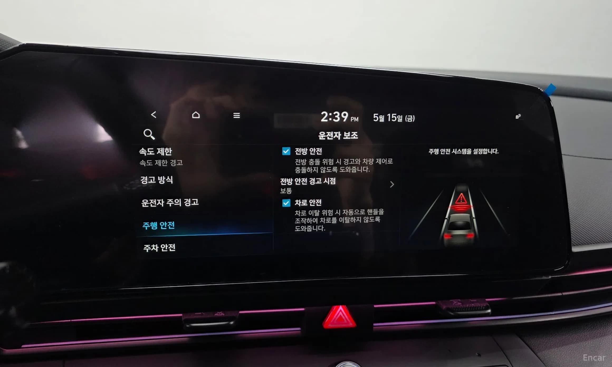 Avante (CN7)