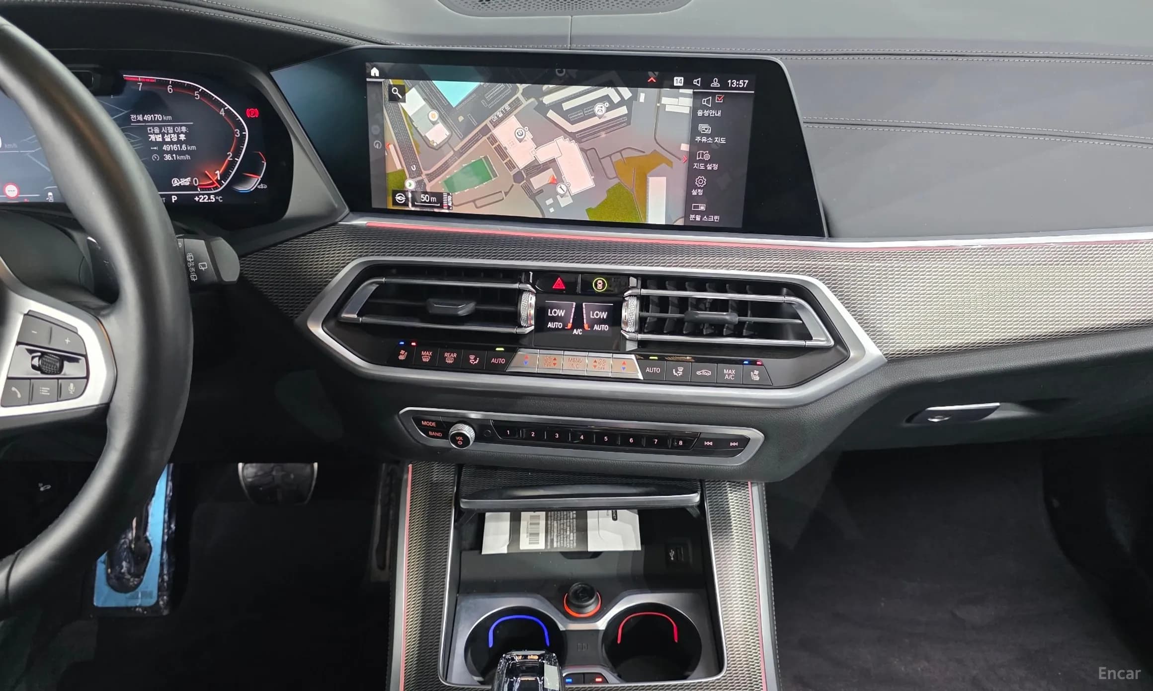 X5 (G05)