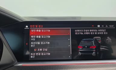 X5 (G05)