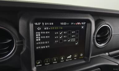 Wrangler (JL)