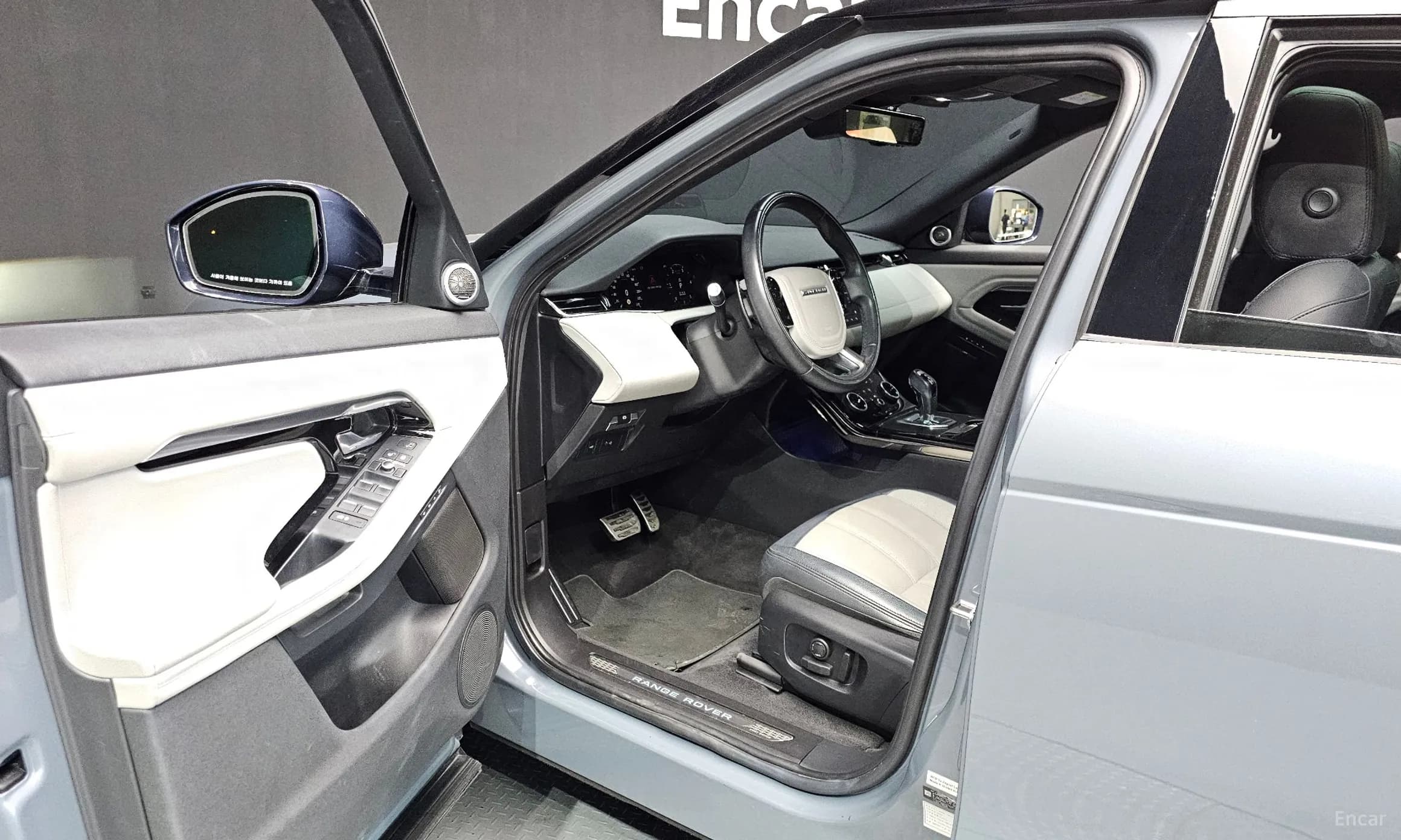 Range Rover Evoque 2nd Generation