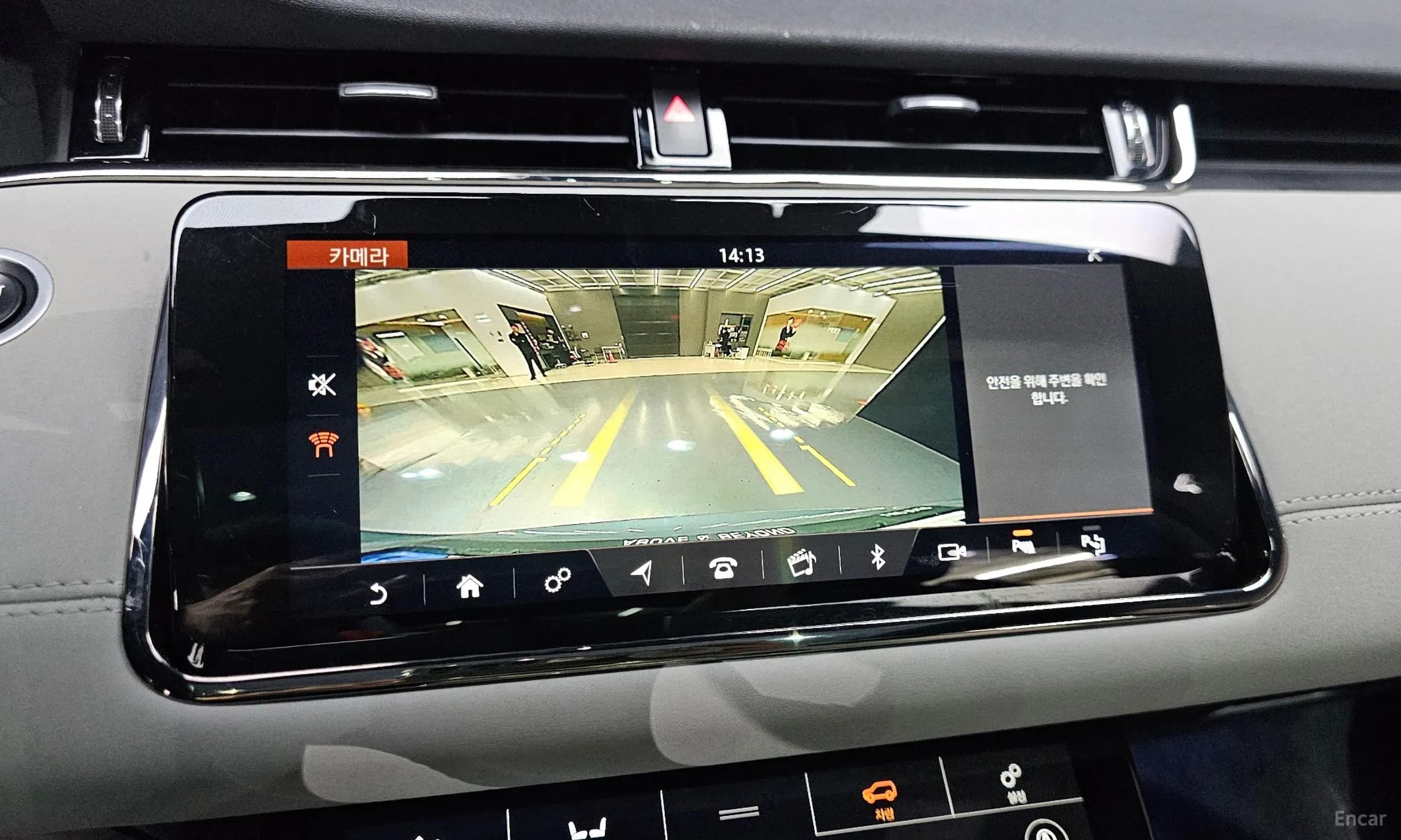 Range Rover Evoque 2nd Generation