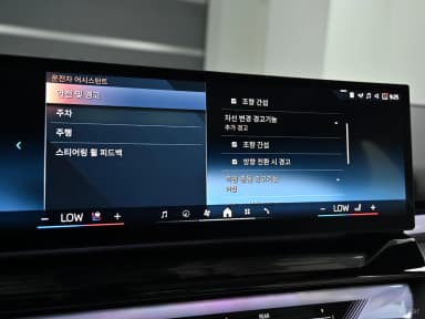 5 Series (G60)