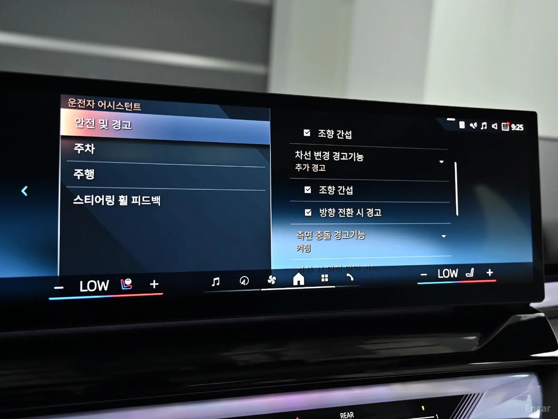 5 Series (G60)