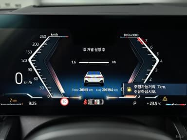 5 Series (G60)
