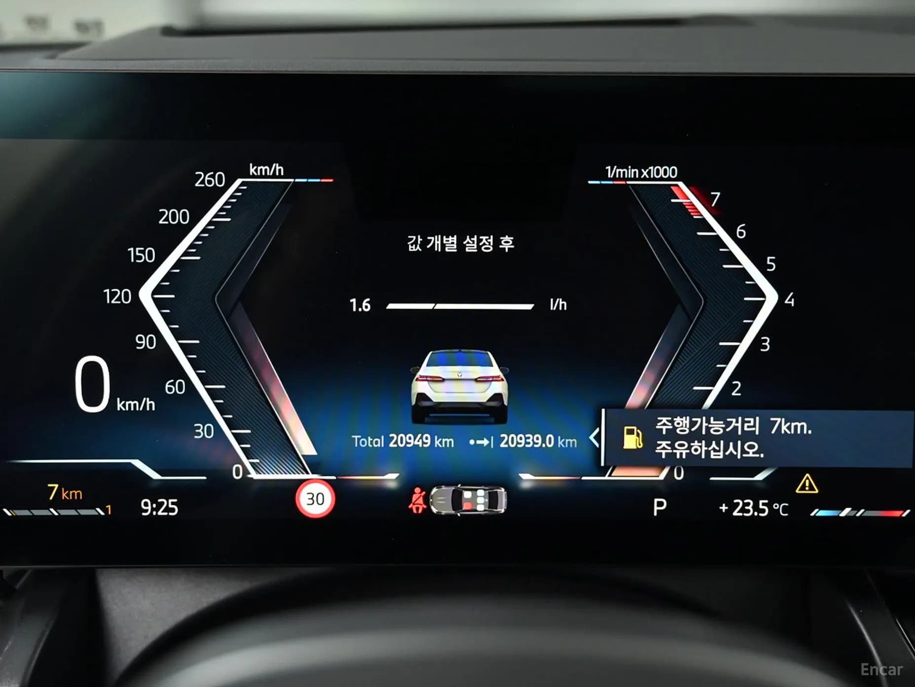 5 Series (G60)