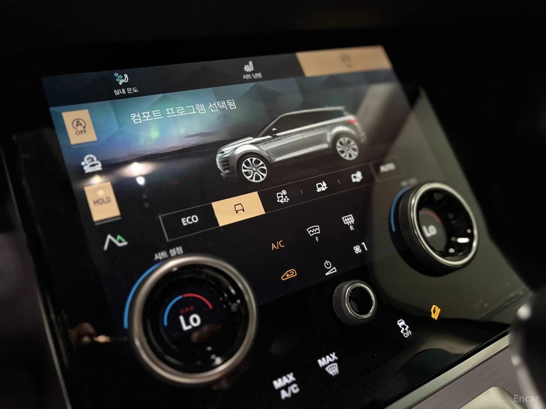 Range Rover Evoque 2nd Generation