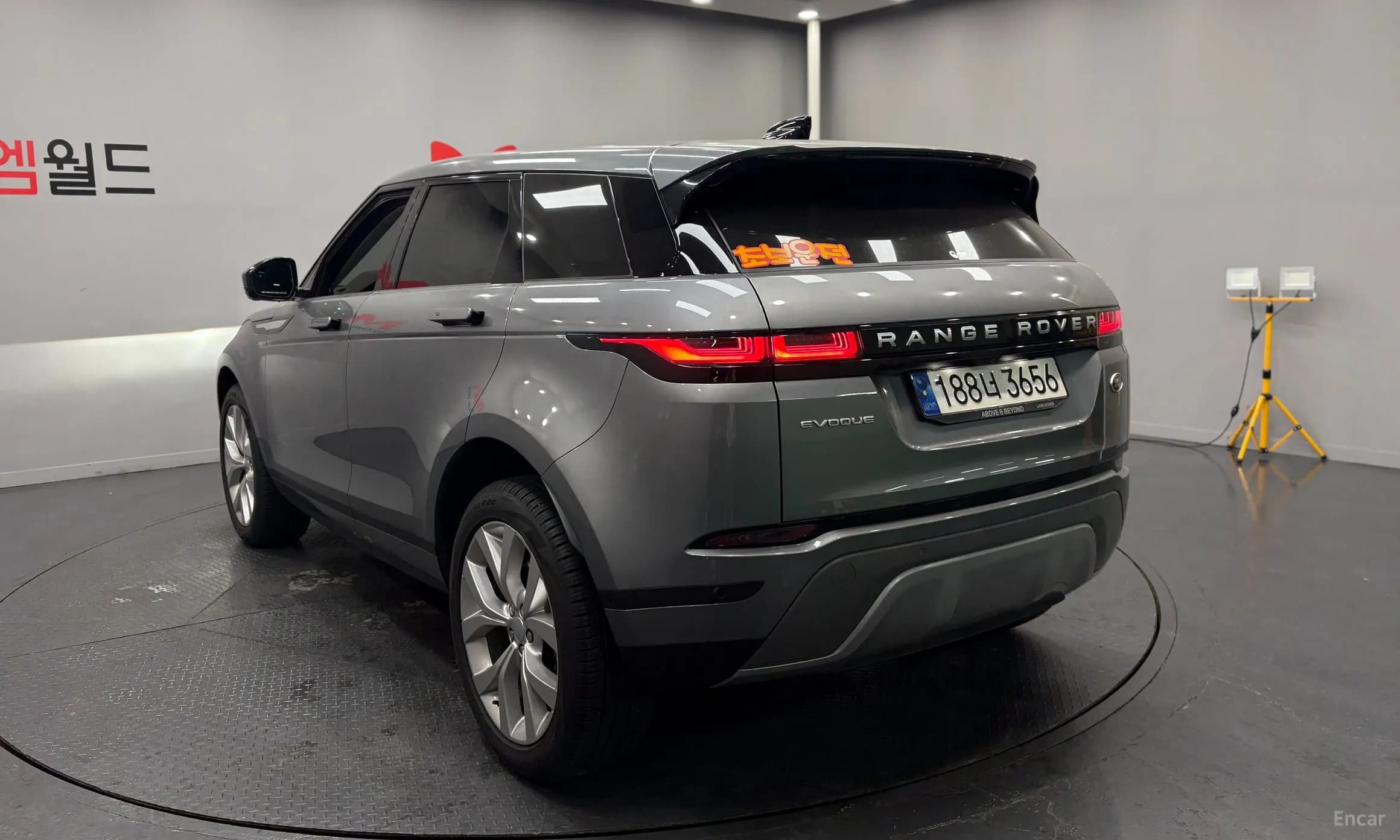 Range Rover Evoque 2nd Generation