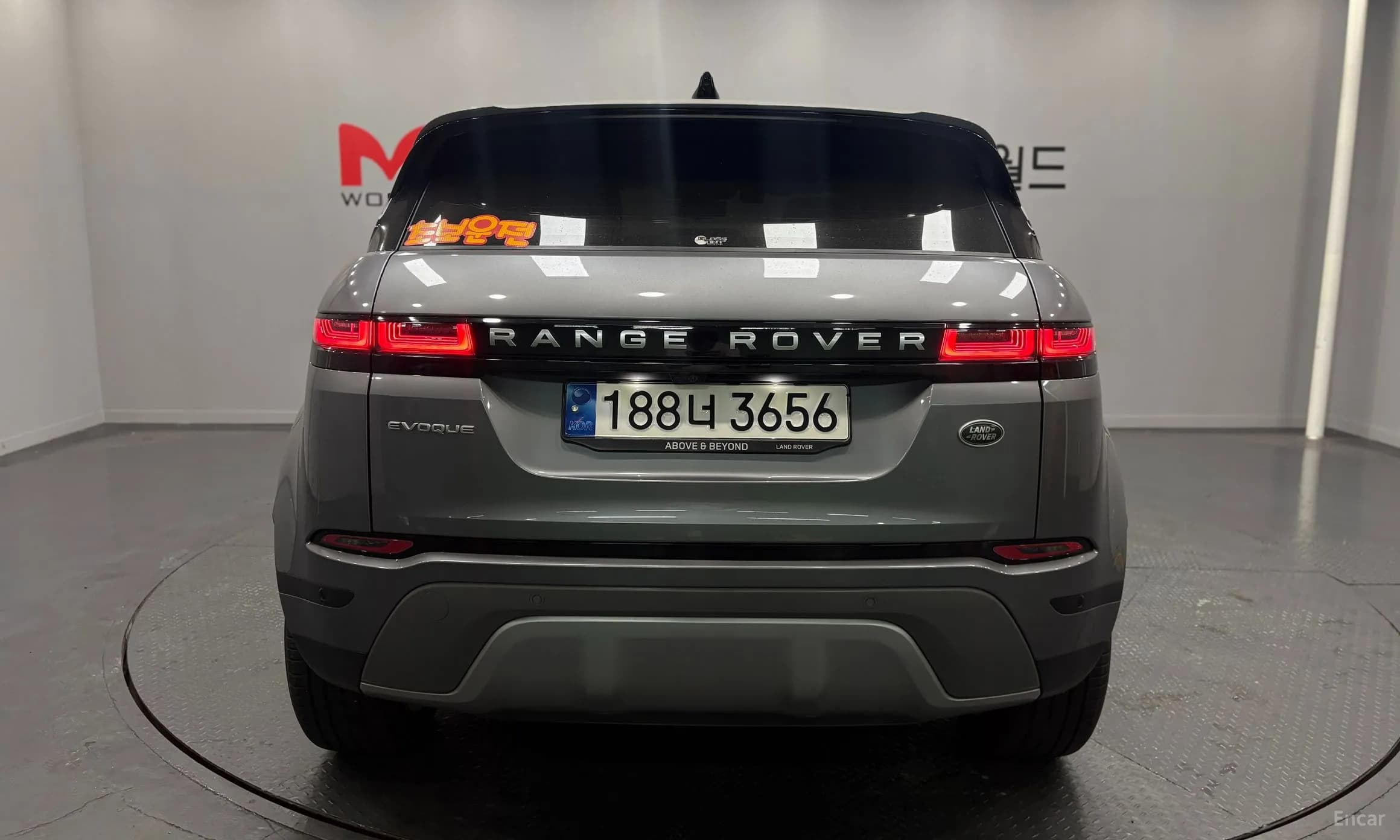 Range Rover Evoque 2nd Generation