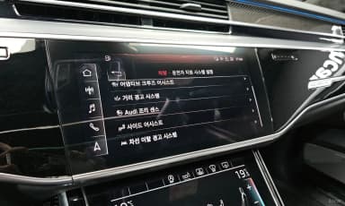 S8 (D5)