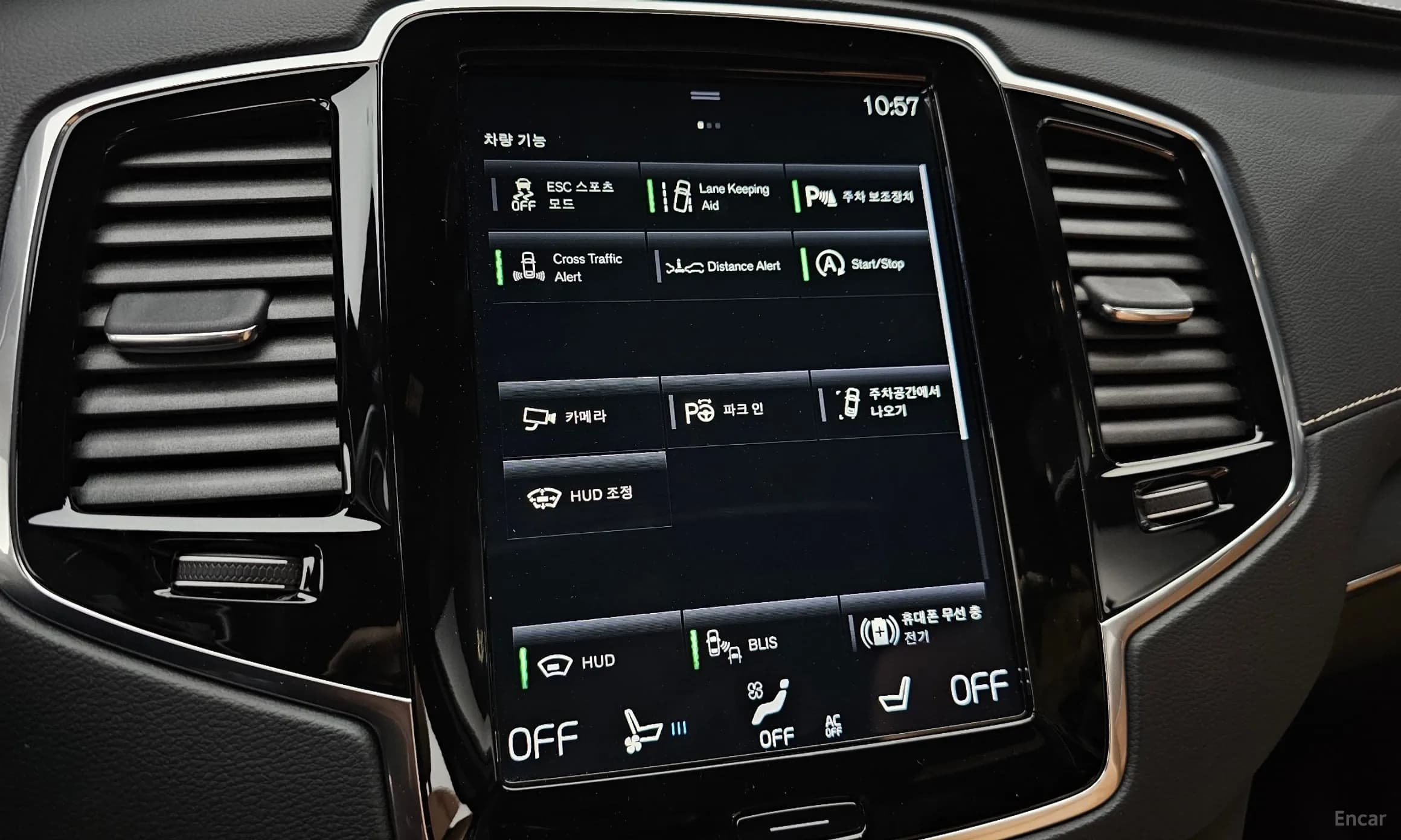 XC90 Gen 2