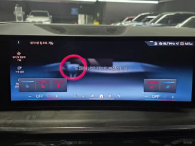 X5 (G05)