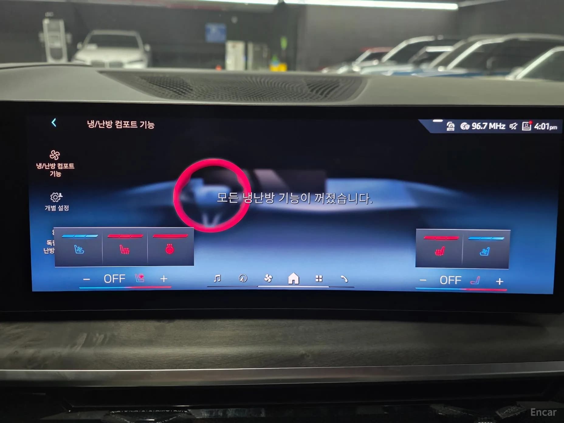 X5 (G05)