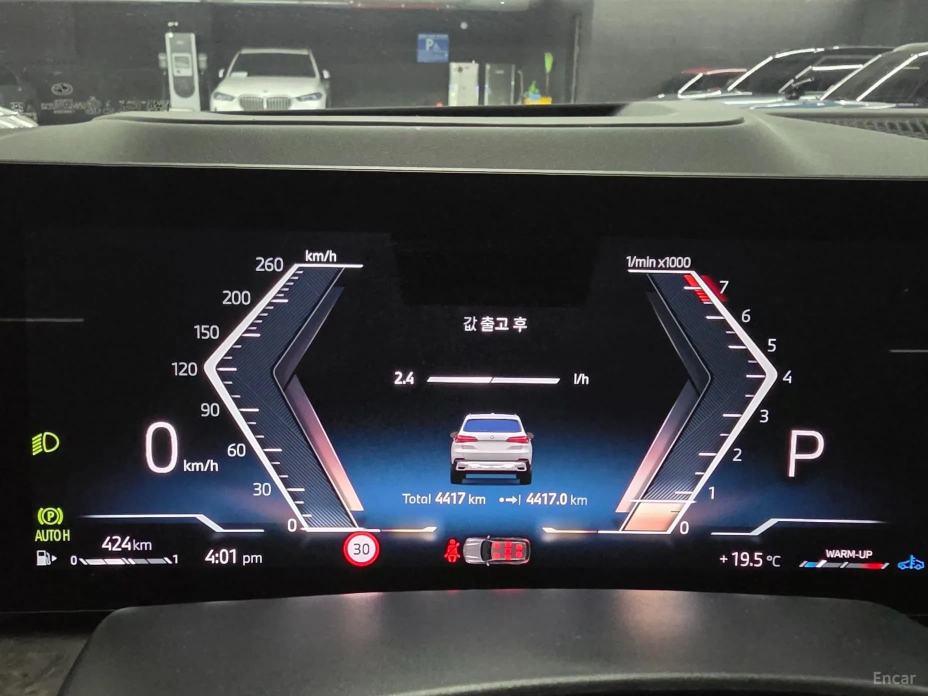 X5 (G05)