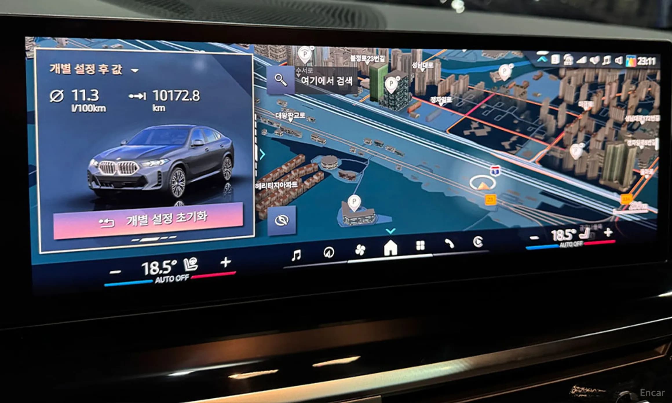 X6 (G06)