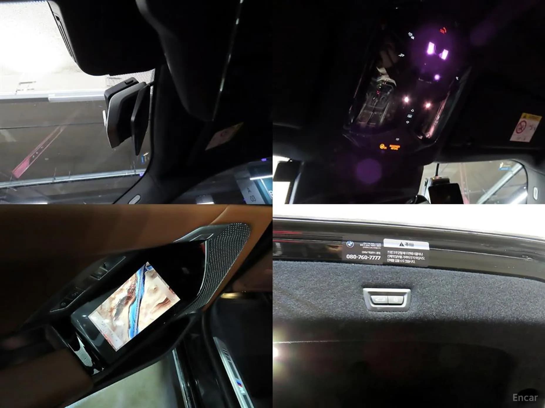 7 Series (G70)