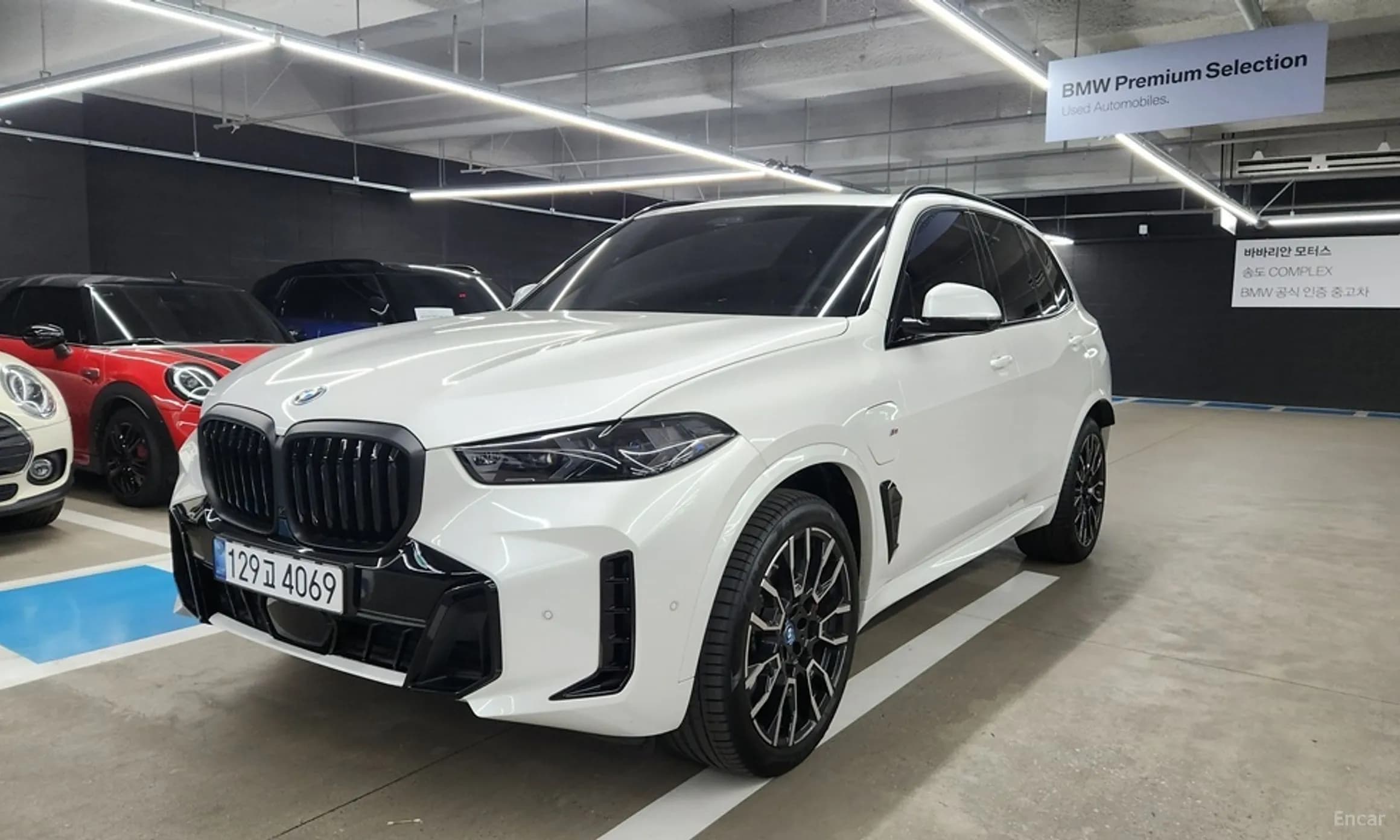 X5 (G05)
