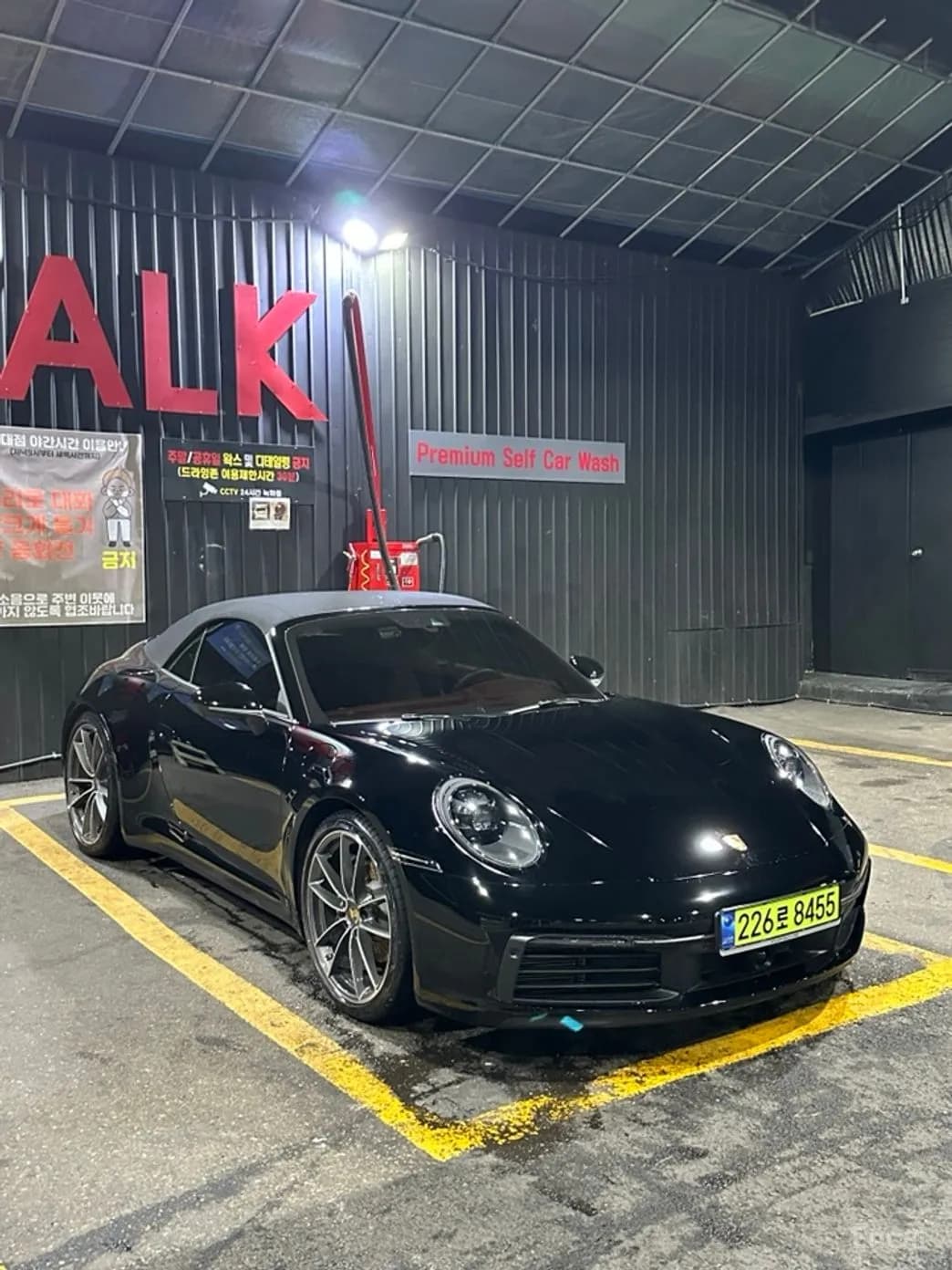 911 (992)