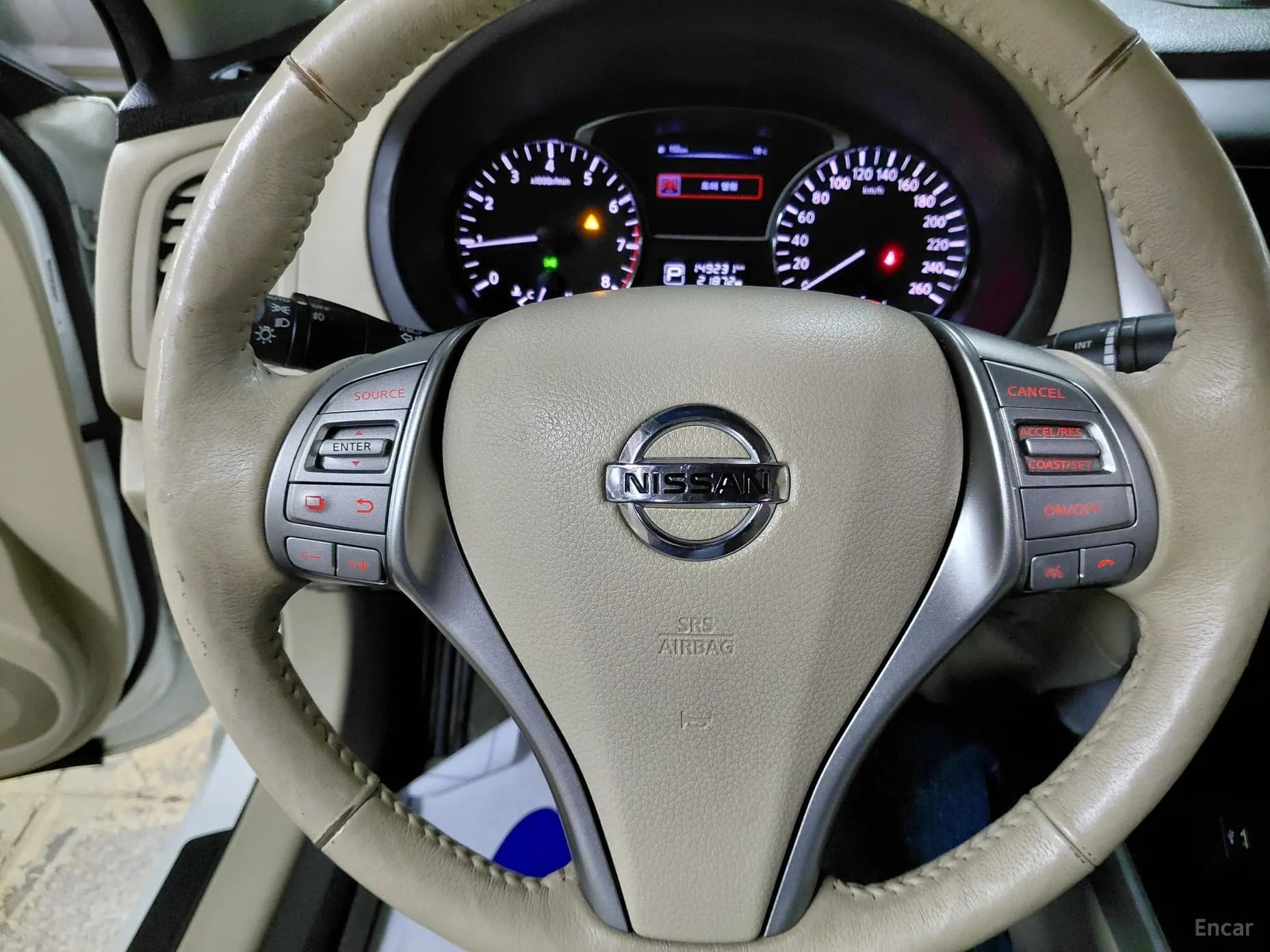 Altima