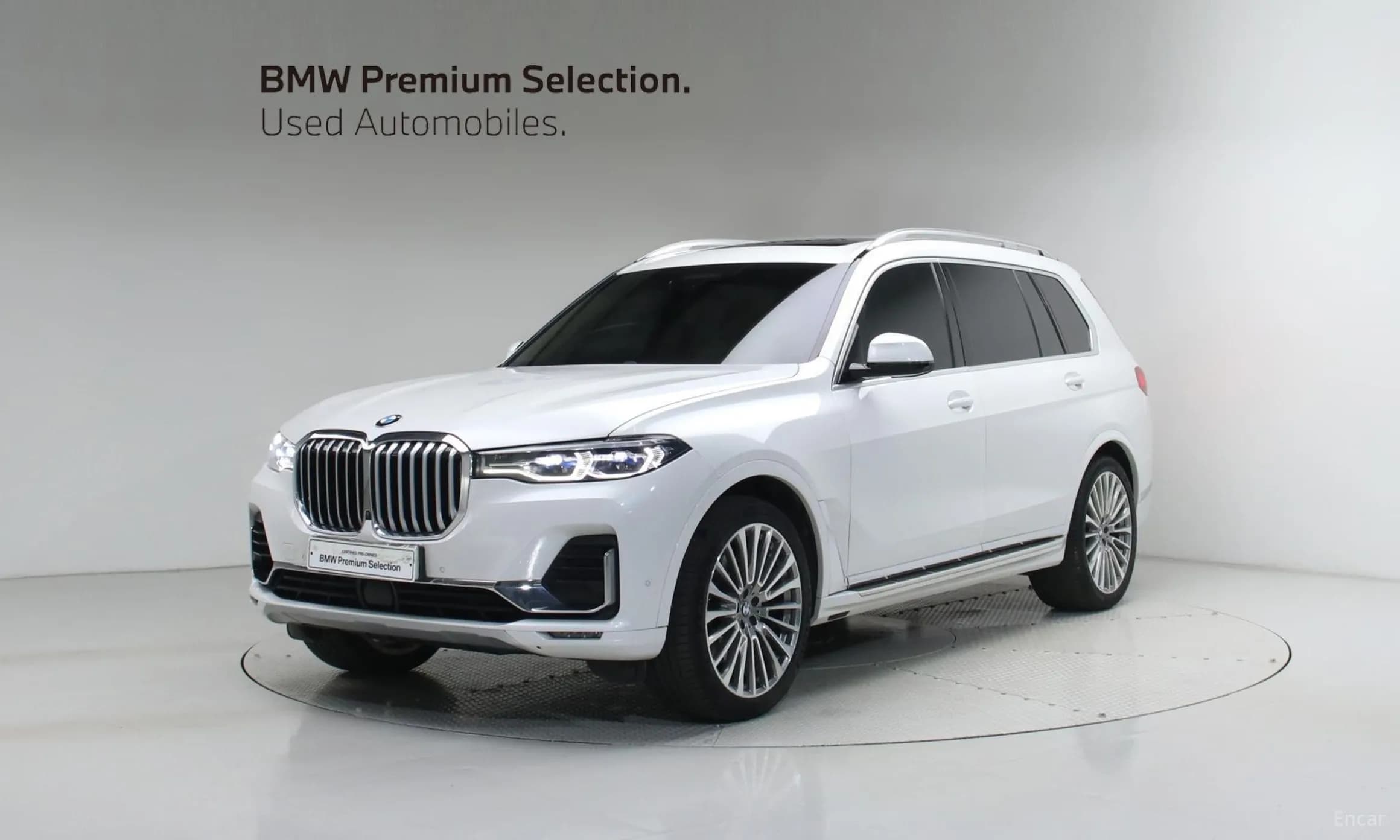 X7 (G07)