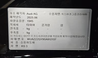 RS3 (8Y)