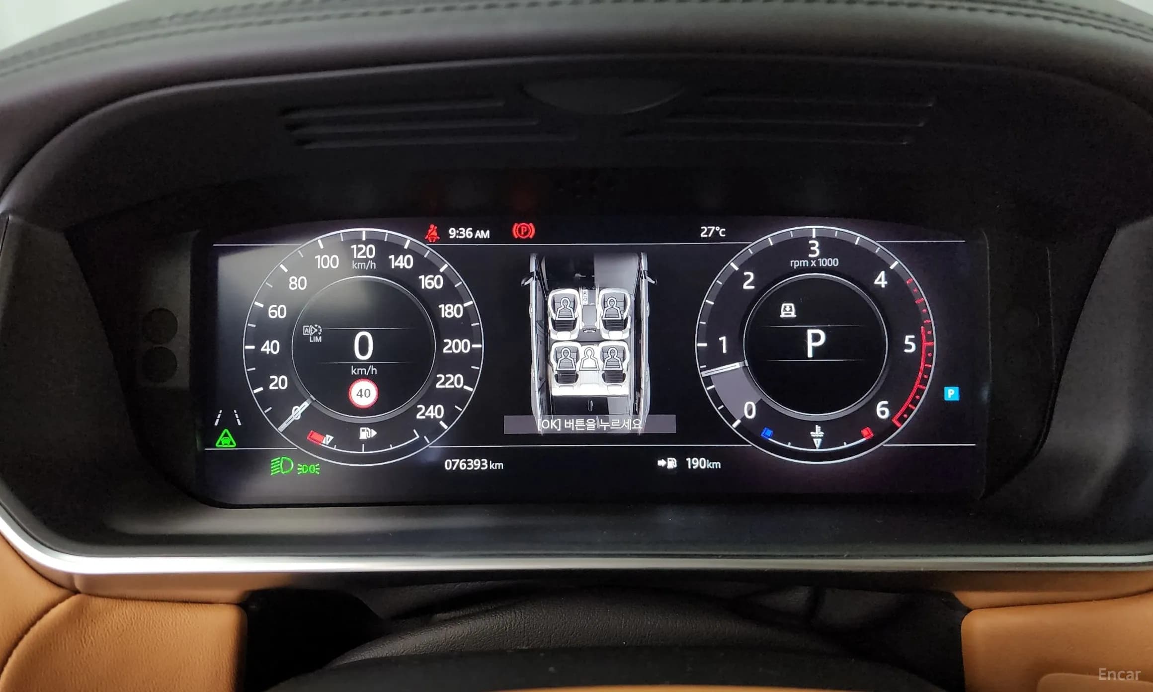 Range Rover Sport 2nd Generation